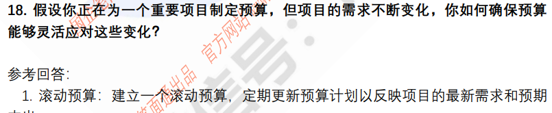(图7)