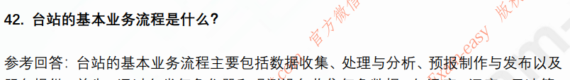 (图11)