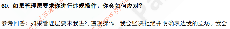 (图14)