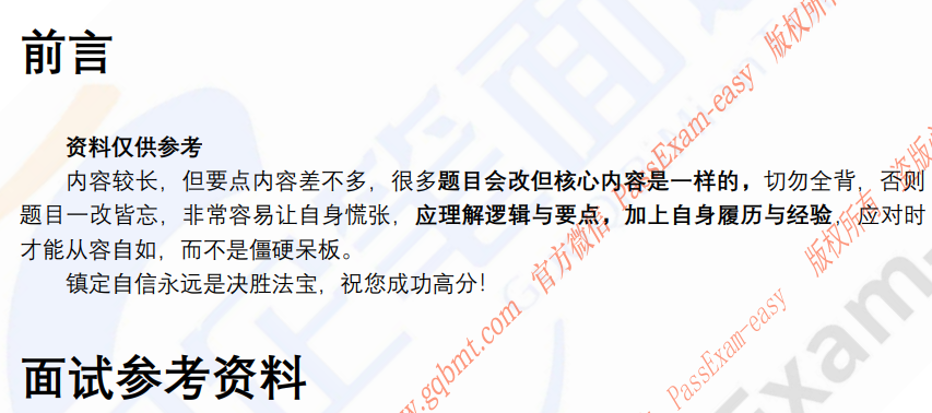 (图3)