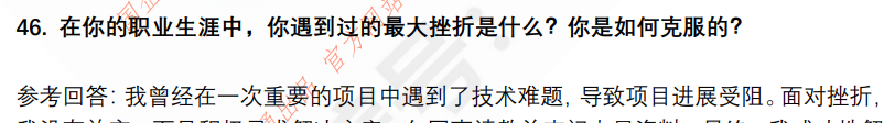 (图12)