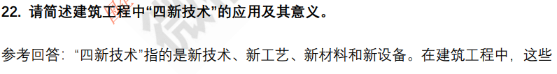 (图8)