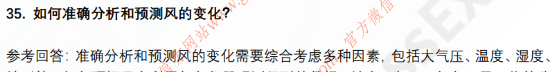 (图10)