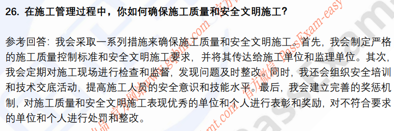 (图9)