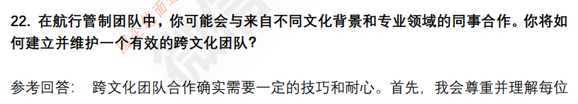 (图7)