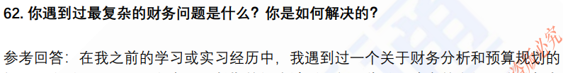 (图14)