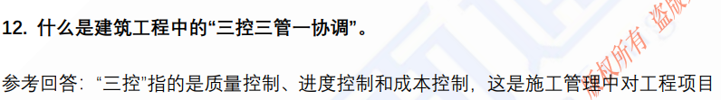 (图6)