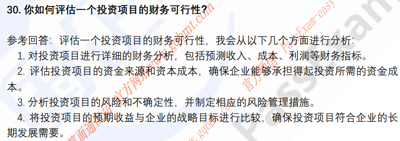 (图9)