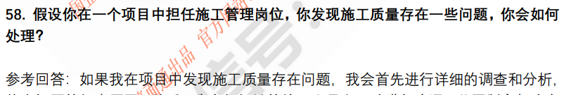 (图14)