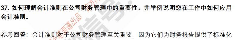(图10)