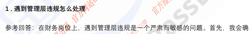 (图4)