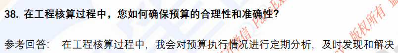 (图11)