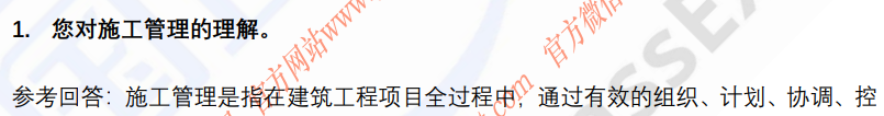(图4)