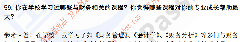 (图13)