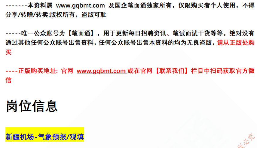 (图2)