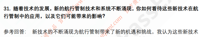 (图9)