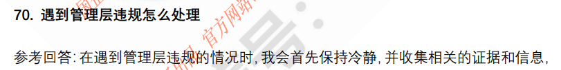 (图16)