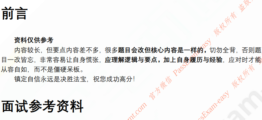 (图3)