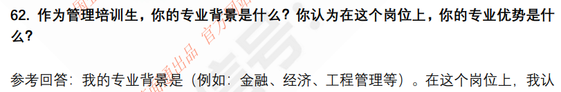 (图15)