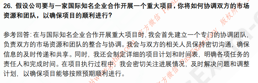 (图8)