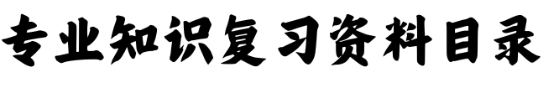微信图片_20240507093221.png