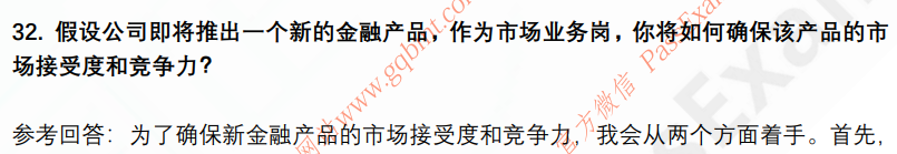 (图9)