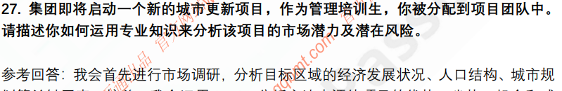 (图10)