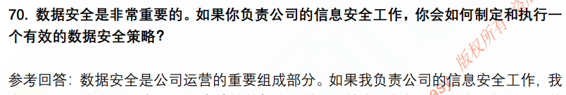 (图17)