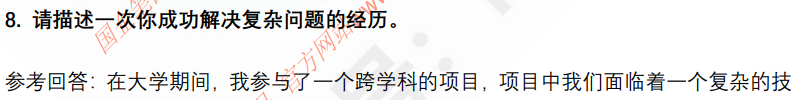 (图6)