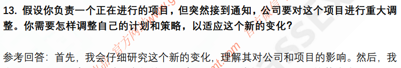 (图7)