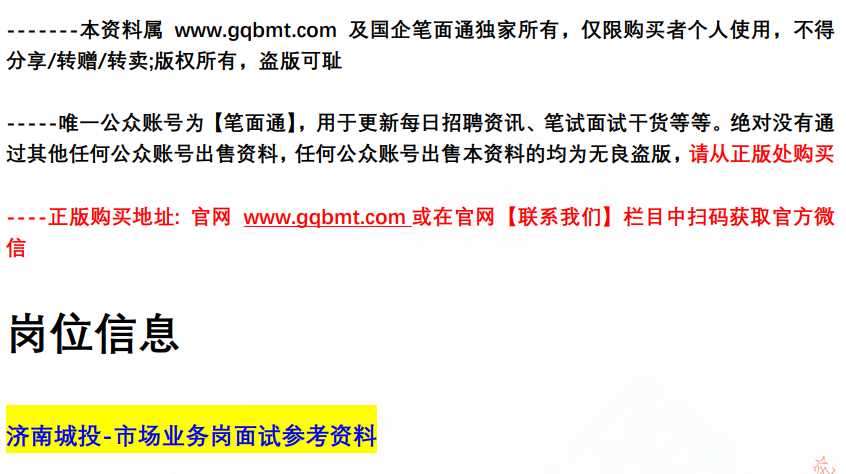 (图2)