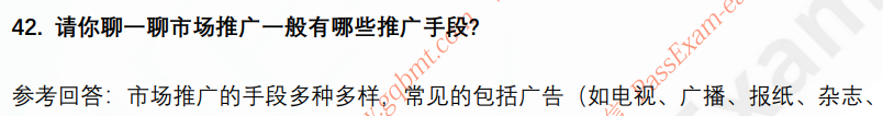 (图11)