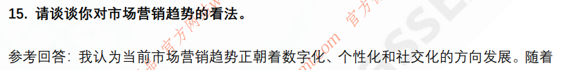 (图6)