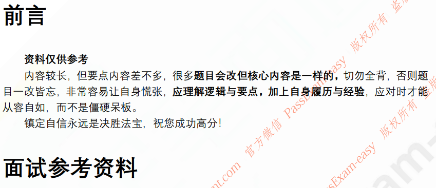 (图3)