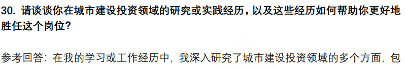 (图9)