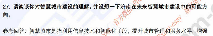 (图8)