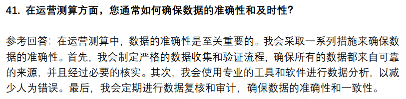 (图11)