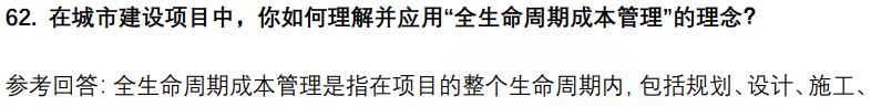 (图15)