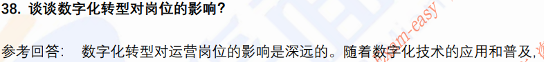 (图10)