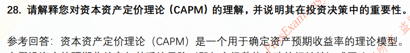 (图9)