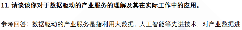 (图6)
