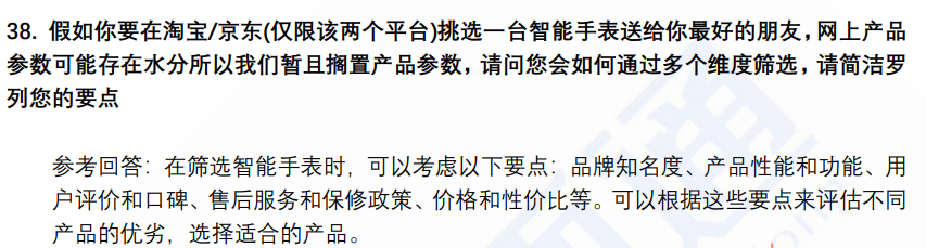 (图10)