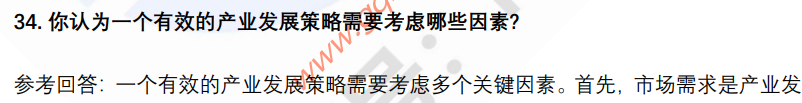 (图10)