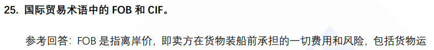 (图8)