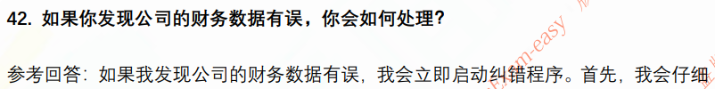(图11)