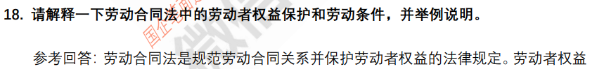 (图7)