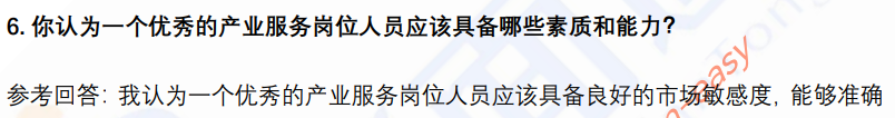(图5)