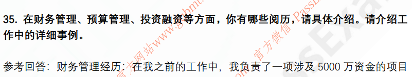 (图10)