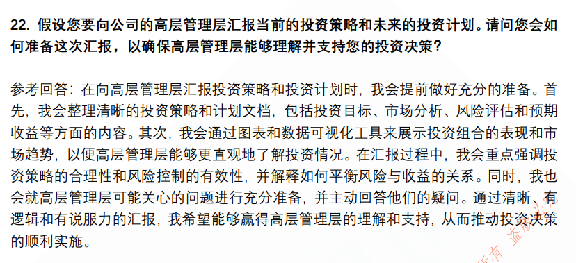 (图8)