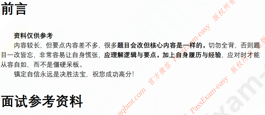 (图3)